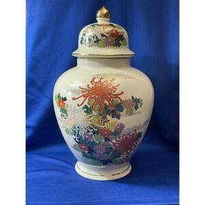 OMC Japan Ginger Tea Urn Chrysanthemum Design 10" Tall